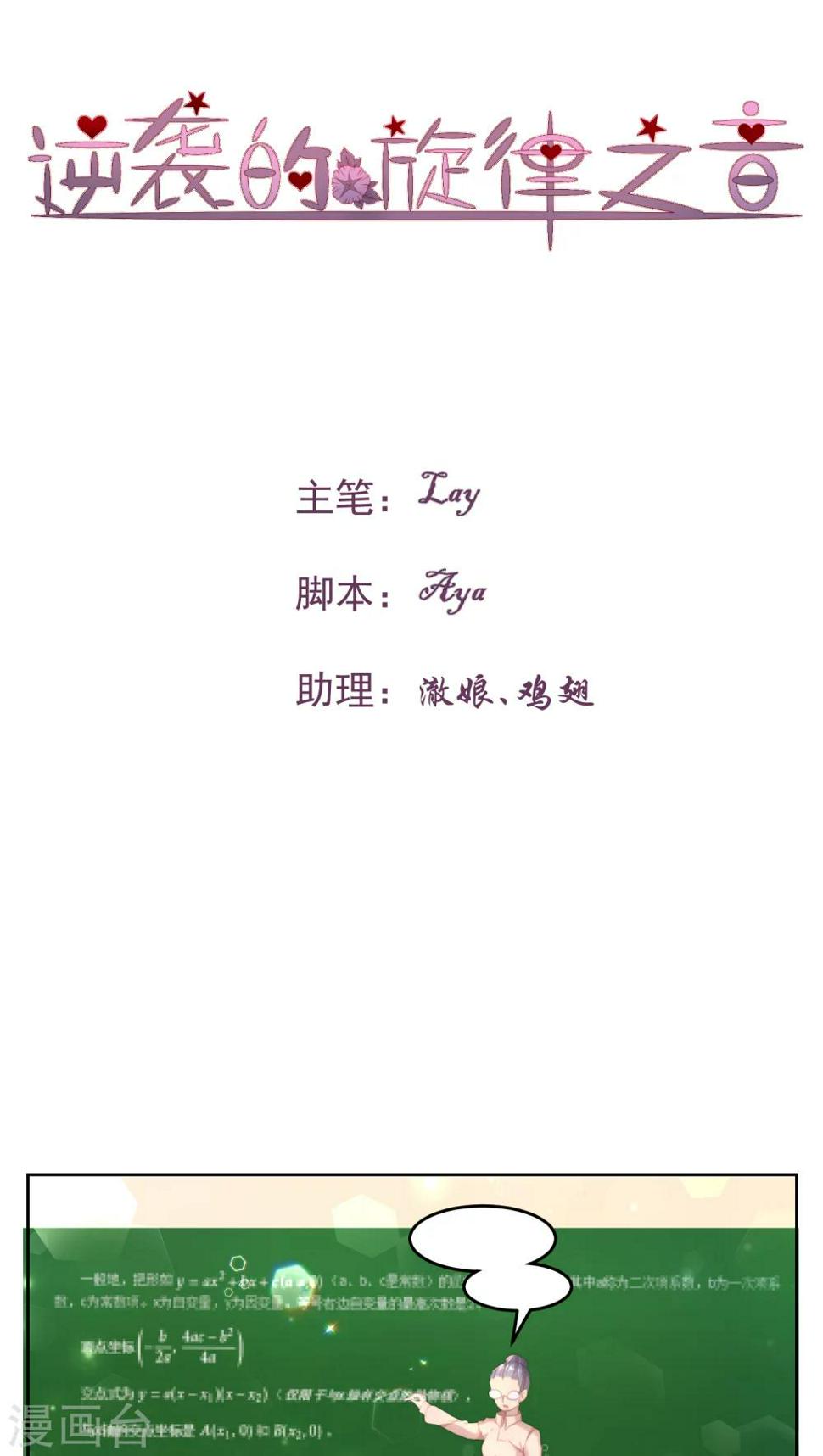 第23话0