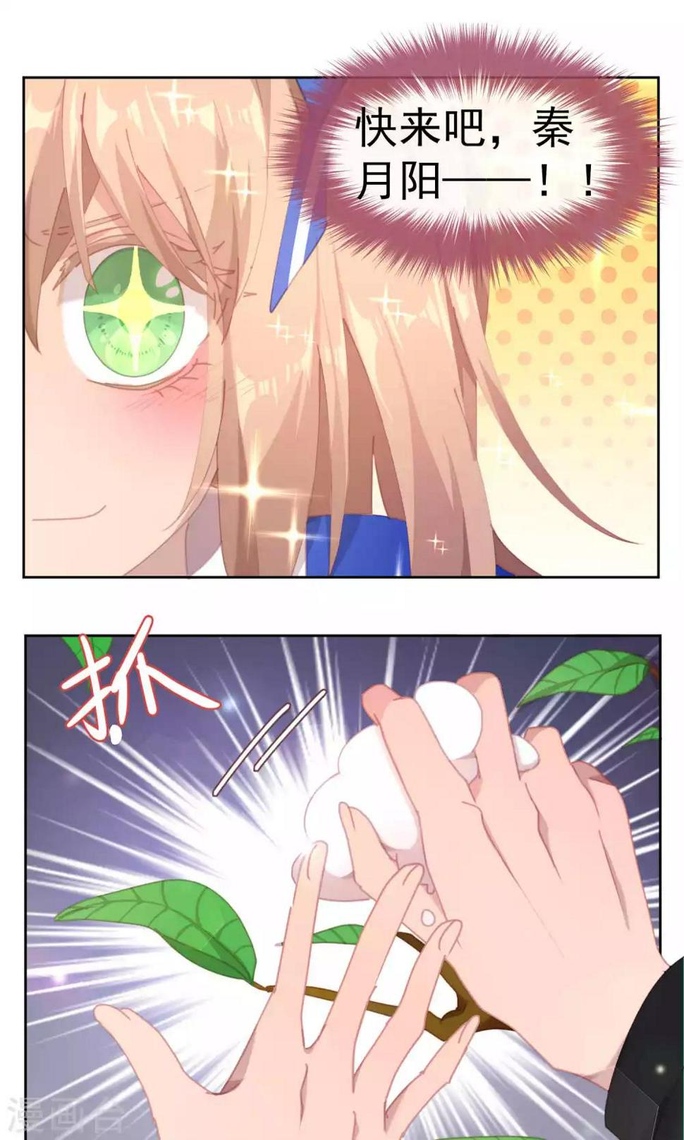 第57话8