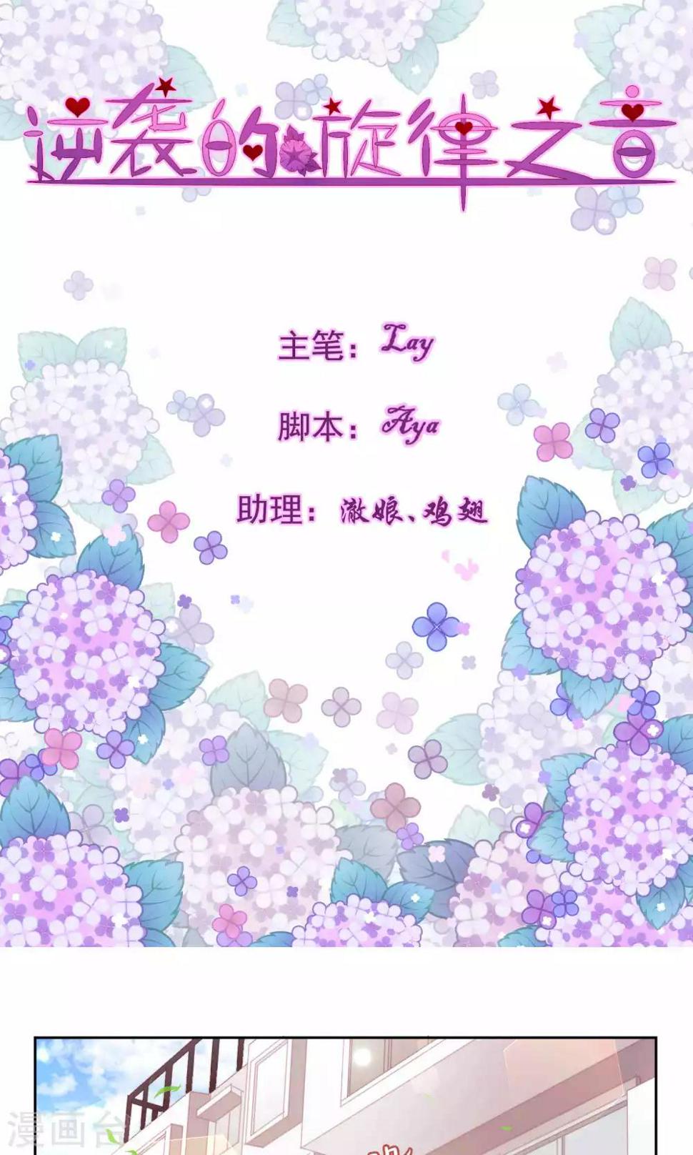 第54话0