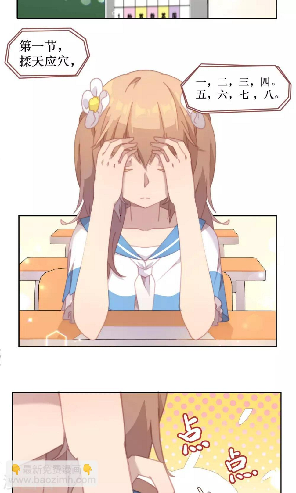 第34话17