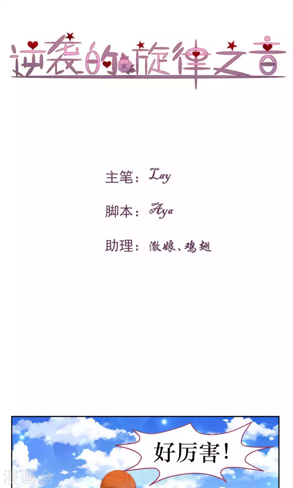 第36话0