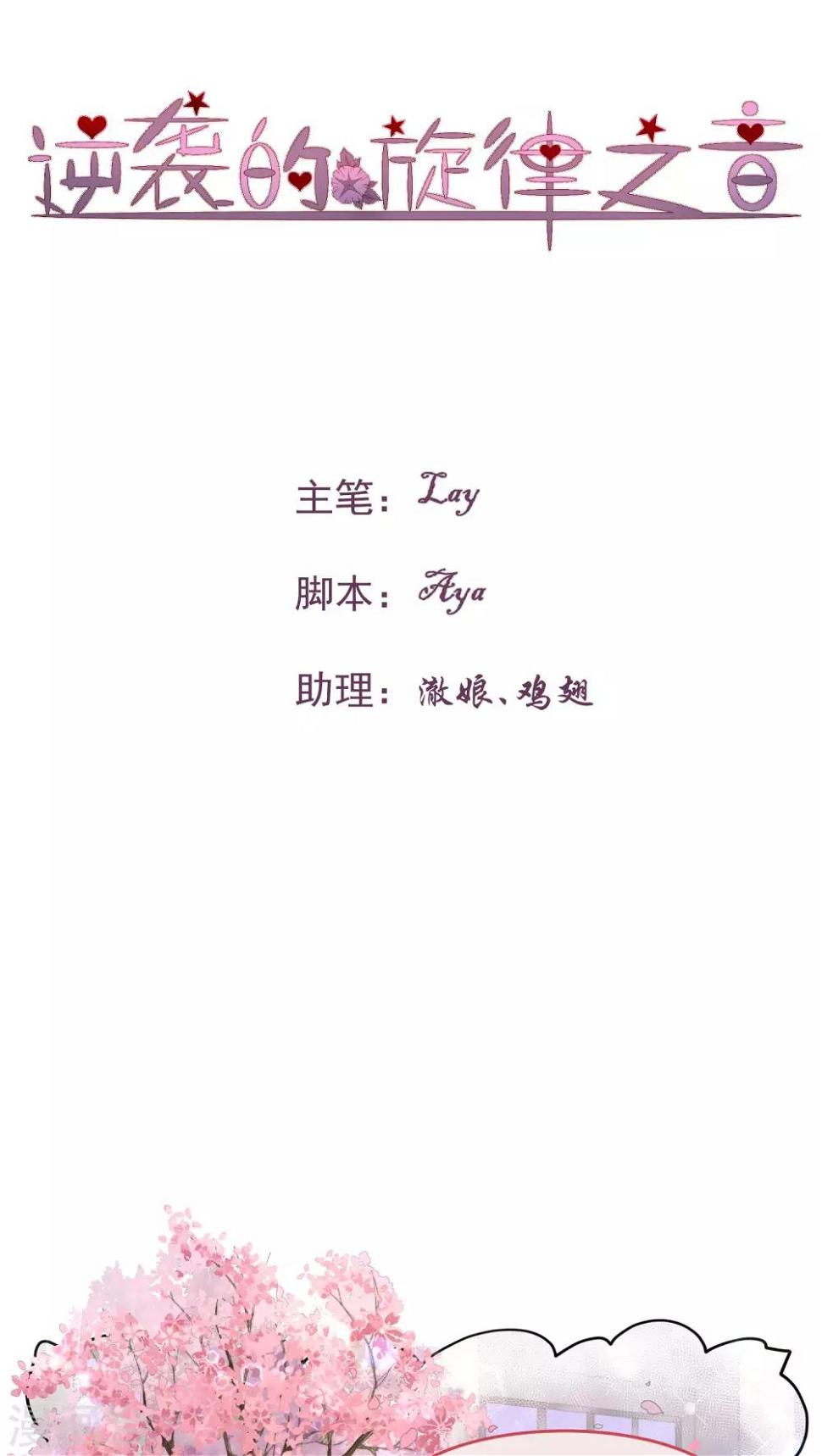 第20话0