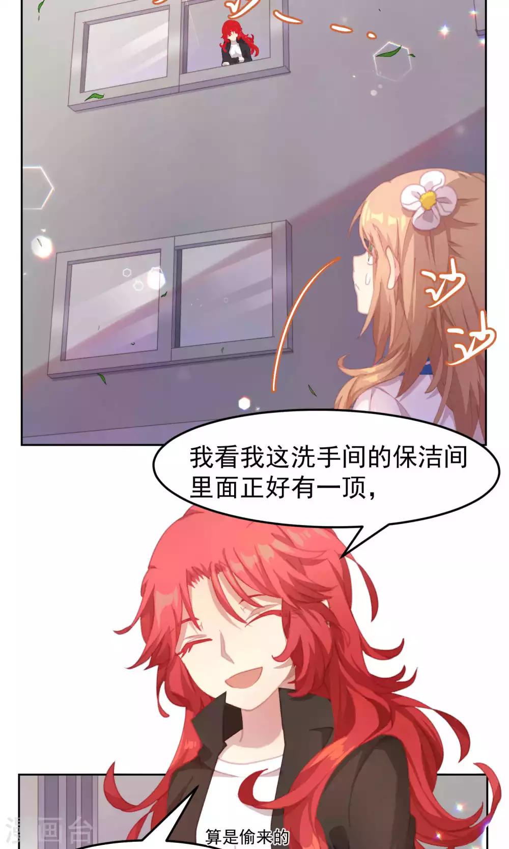 第44话16