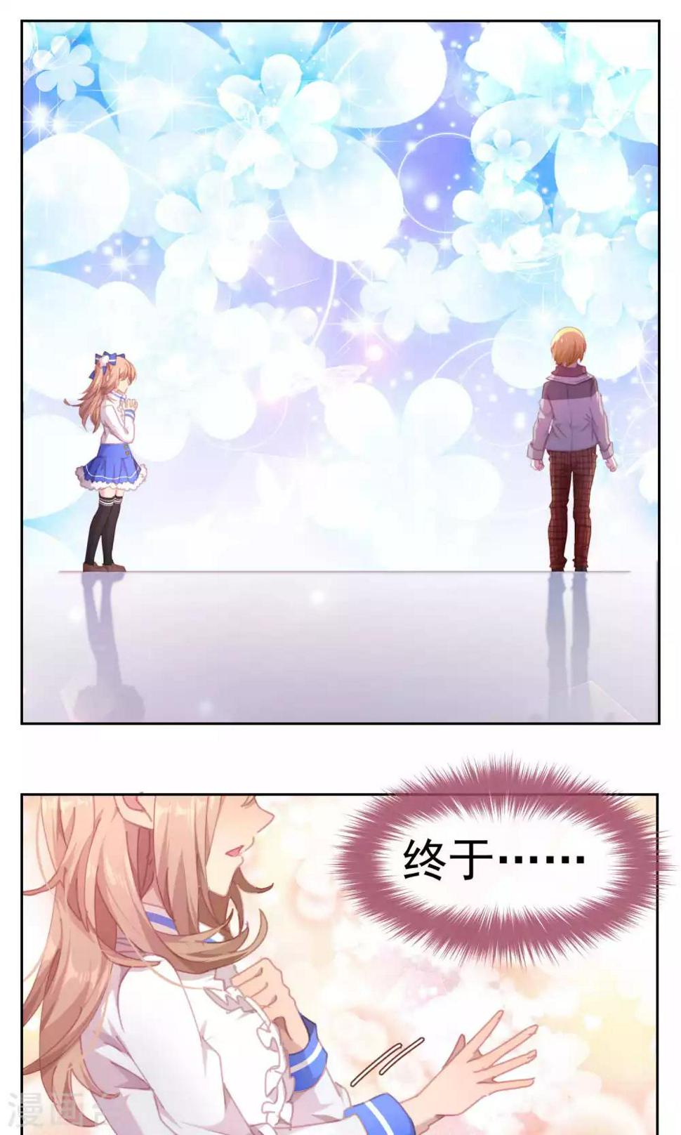 第56话2