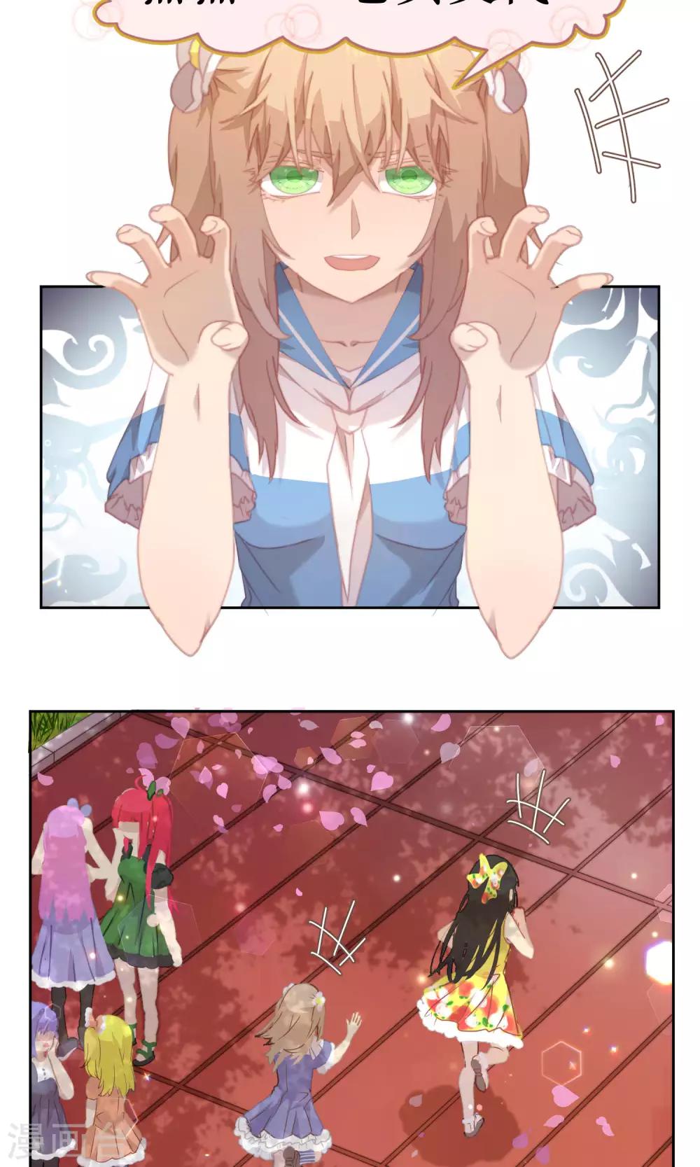 第35话10