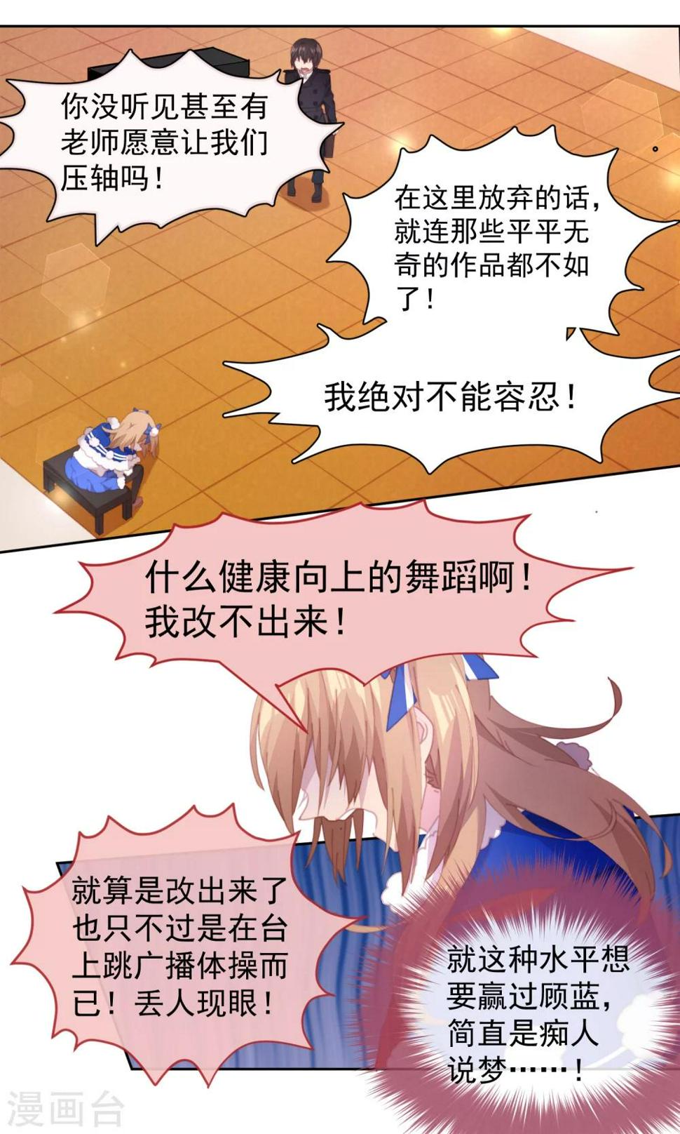 第66话1
