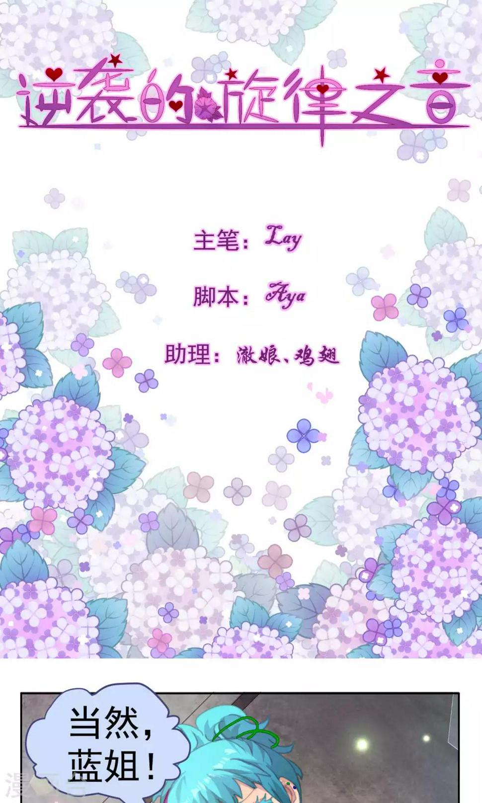 第51话0