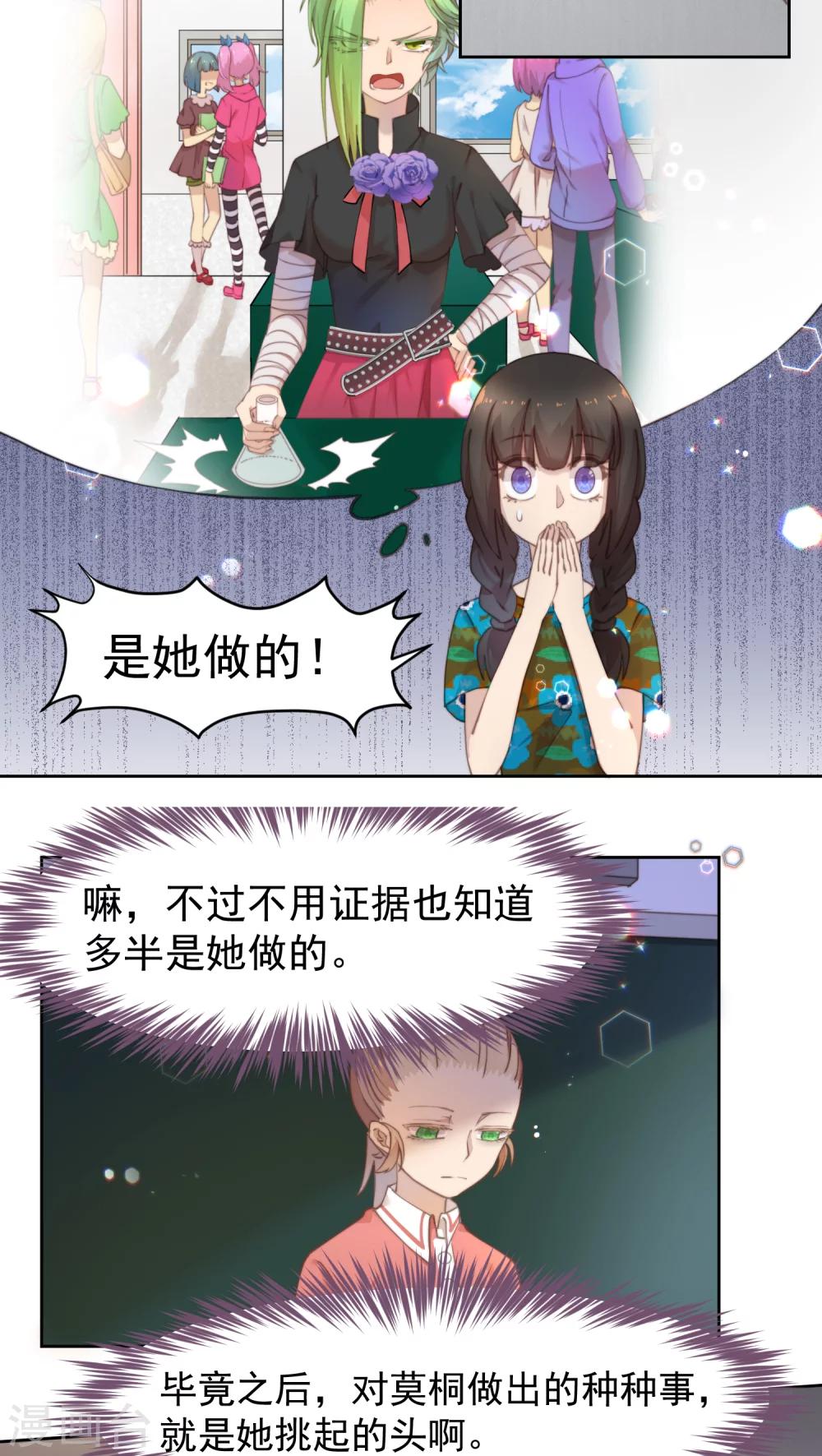 第11话13