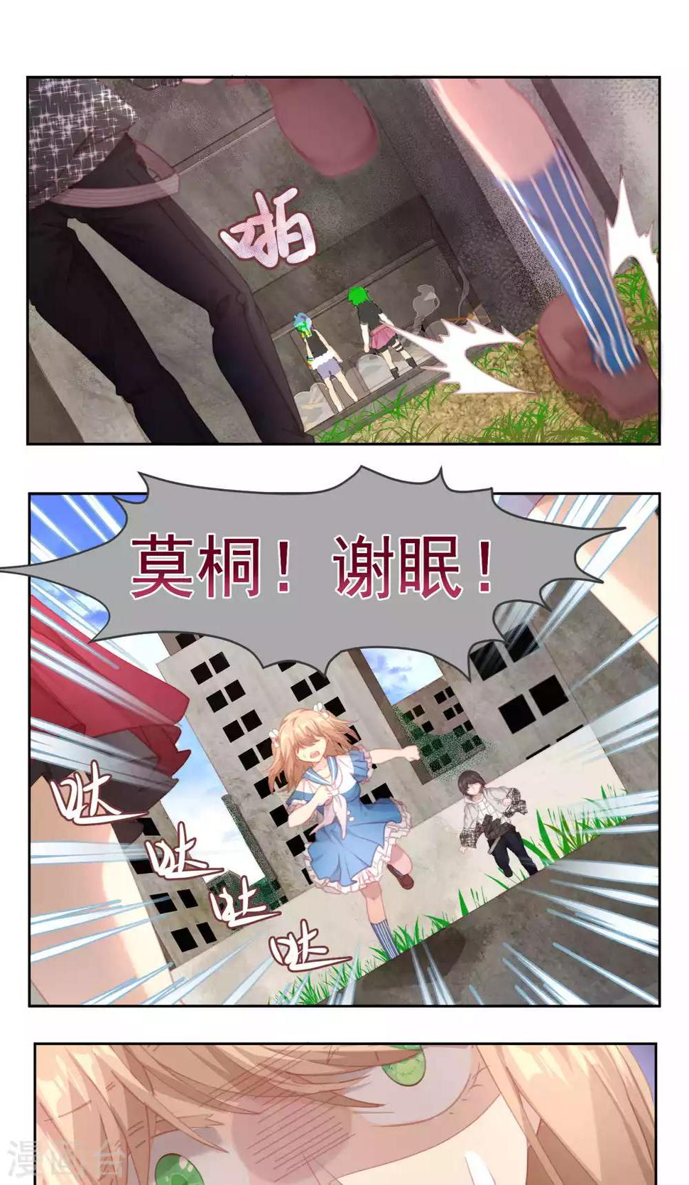 第49话14