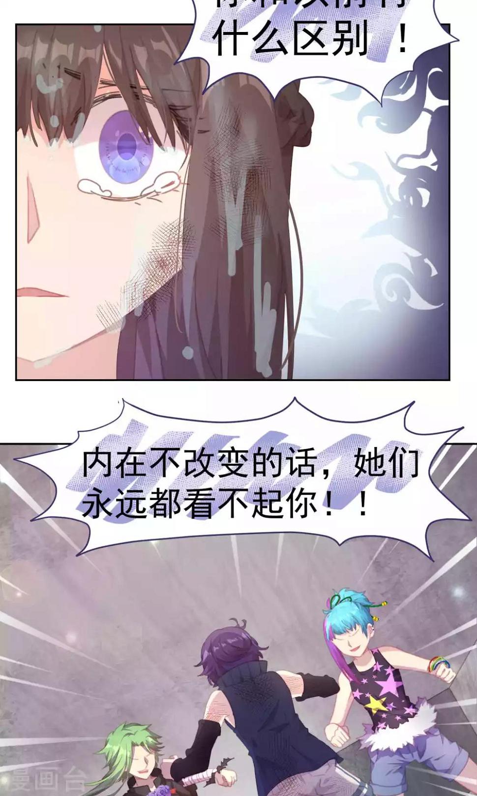 第47话5