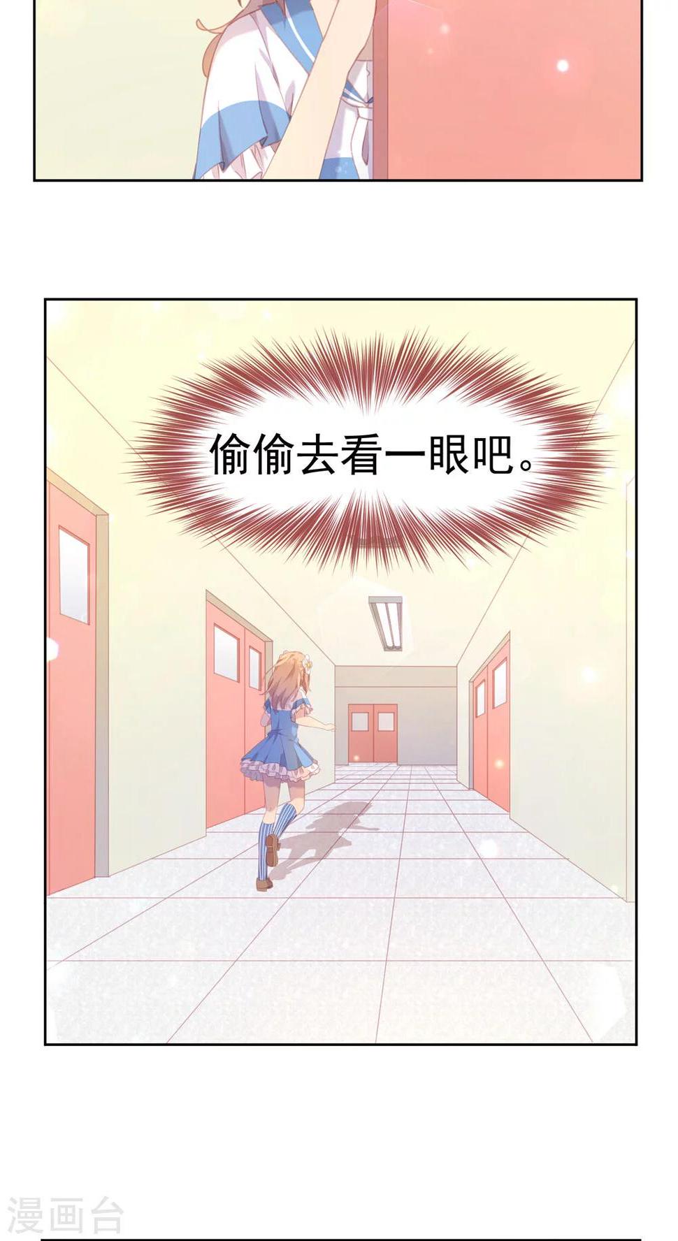 第25话10