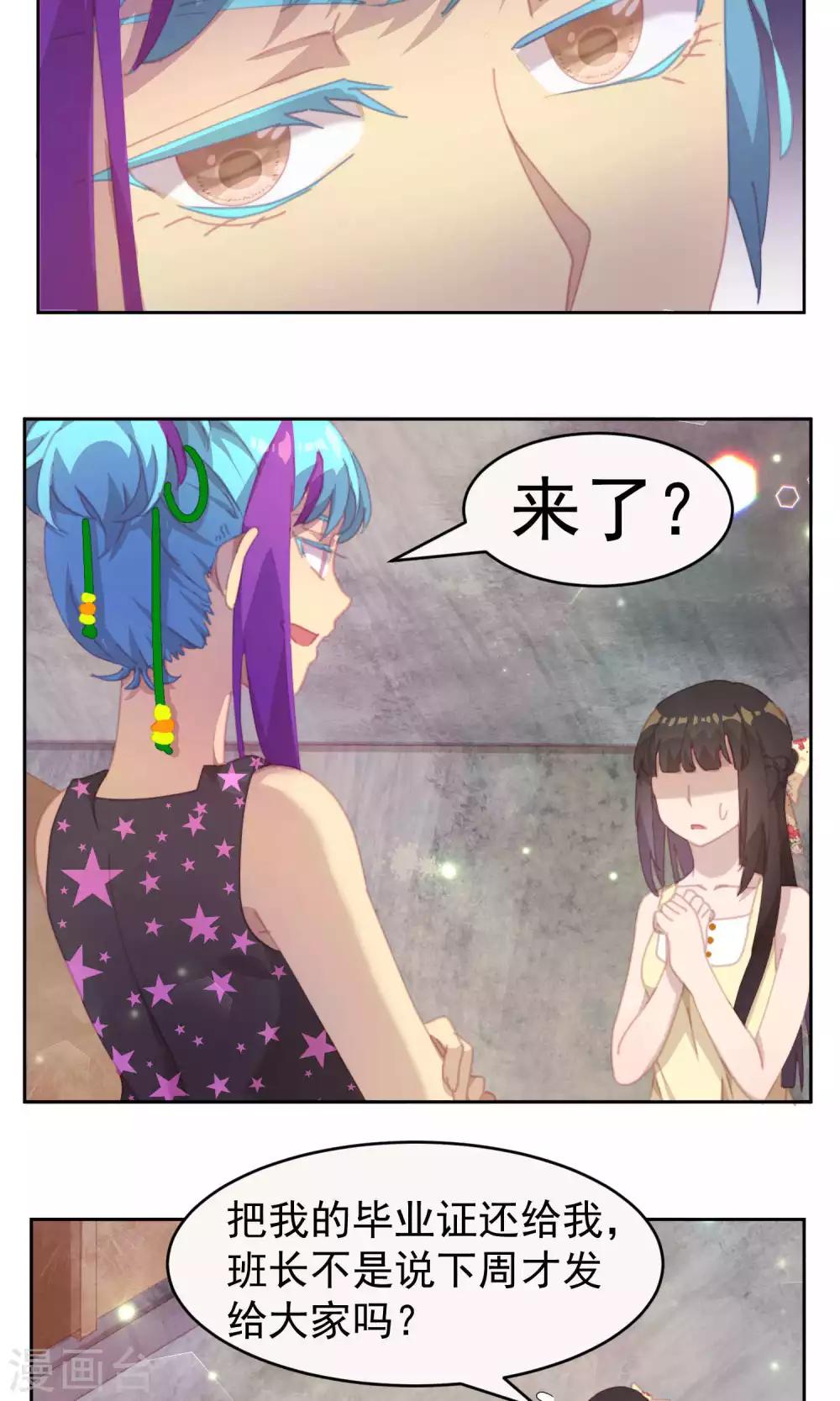 第41话2