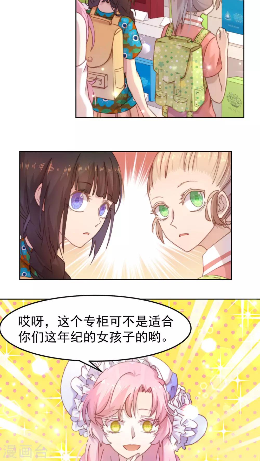 第16话12