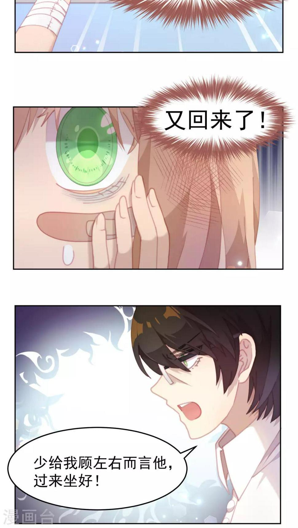 第32话16