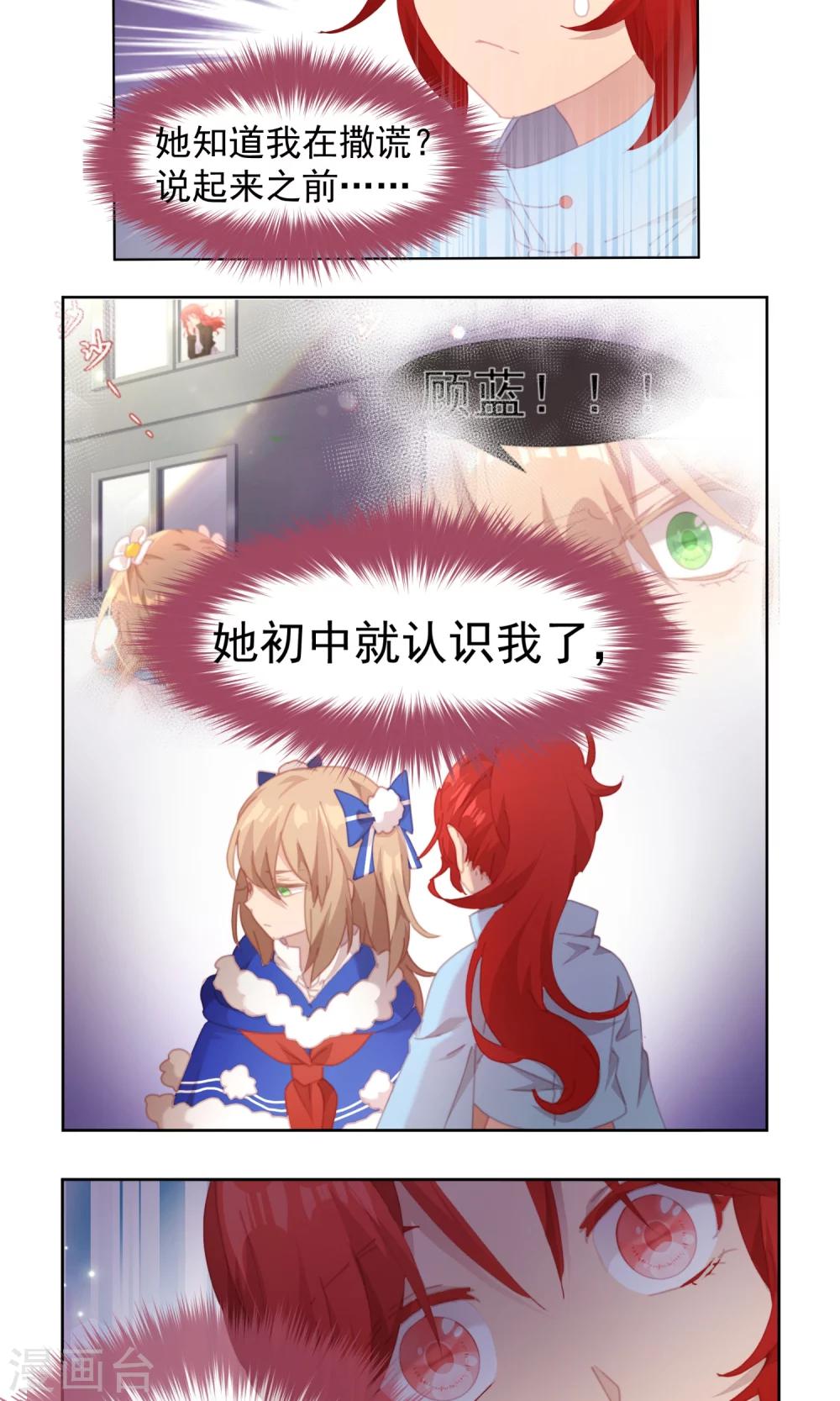 第64话3