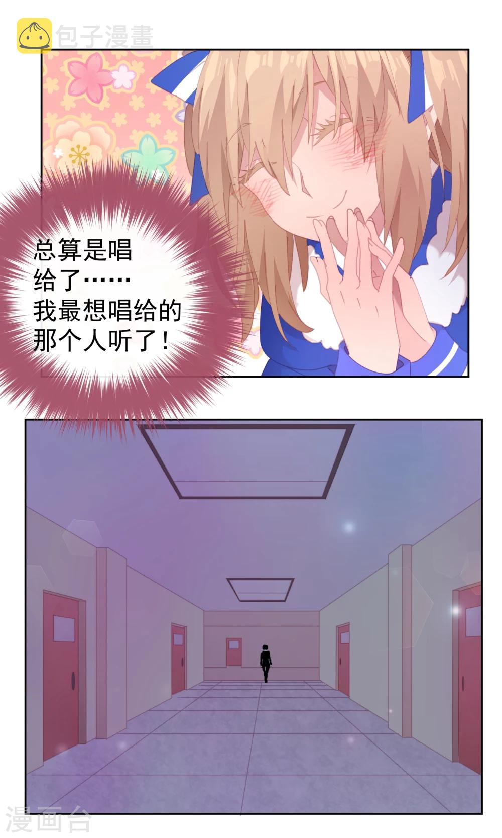 第68话10