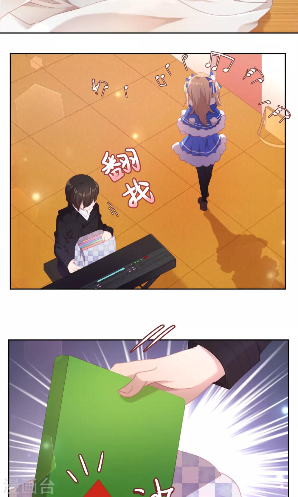 第61话11