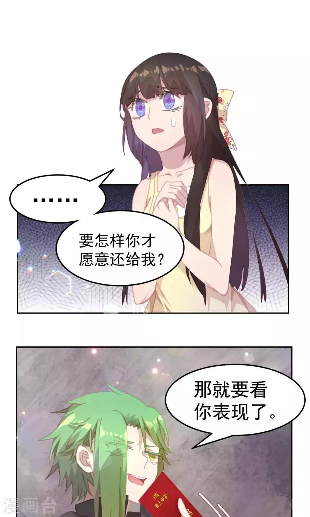 第41话5