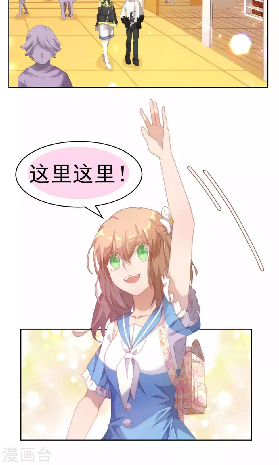 第39话9