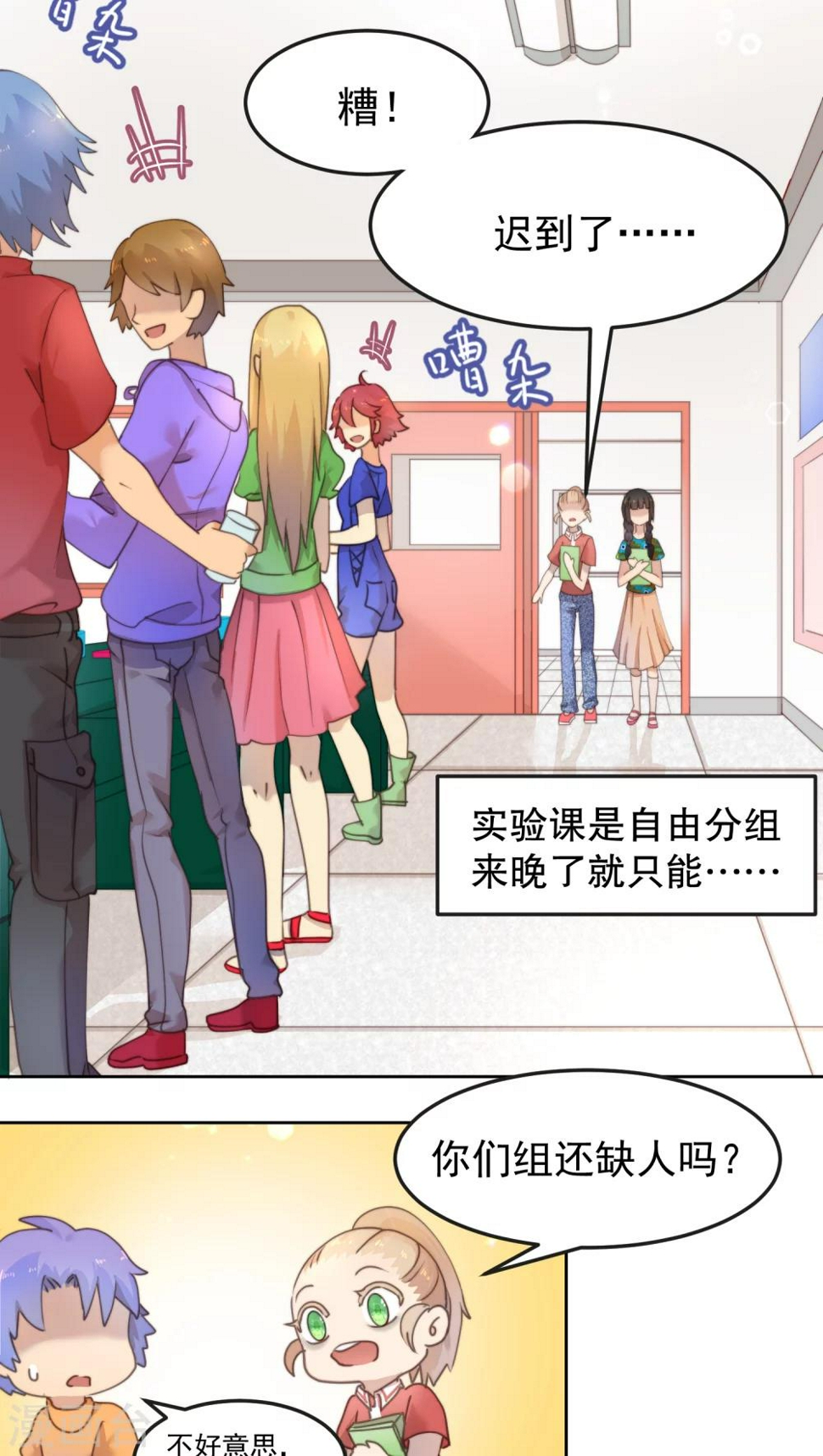 第10话2