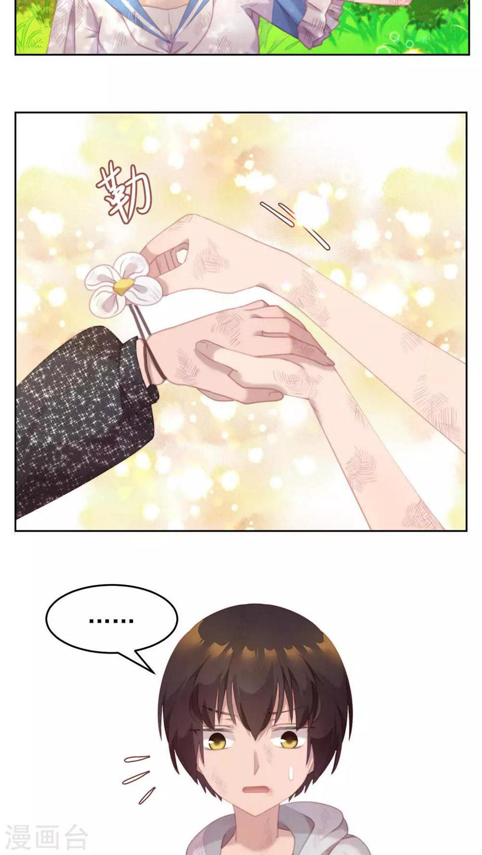 第28话8