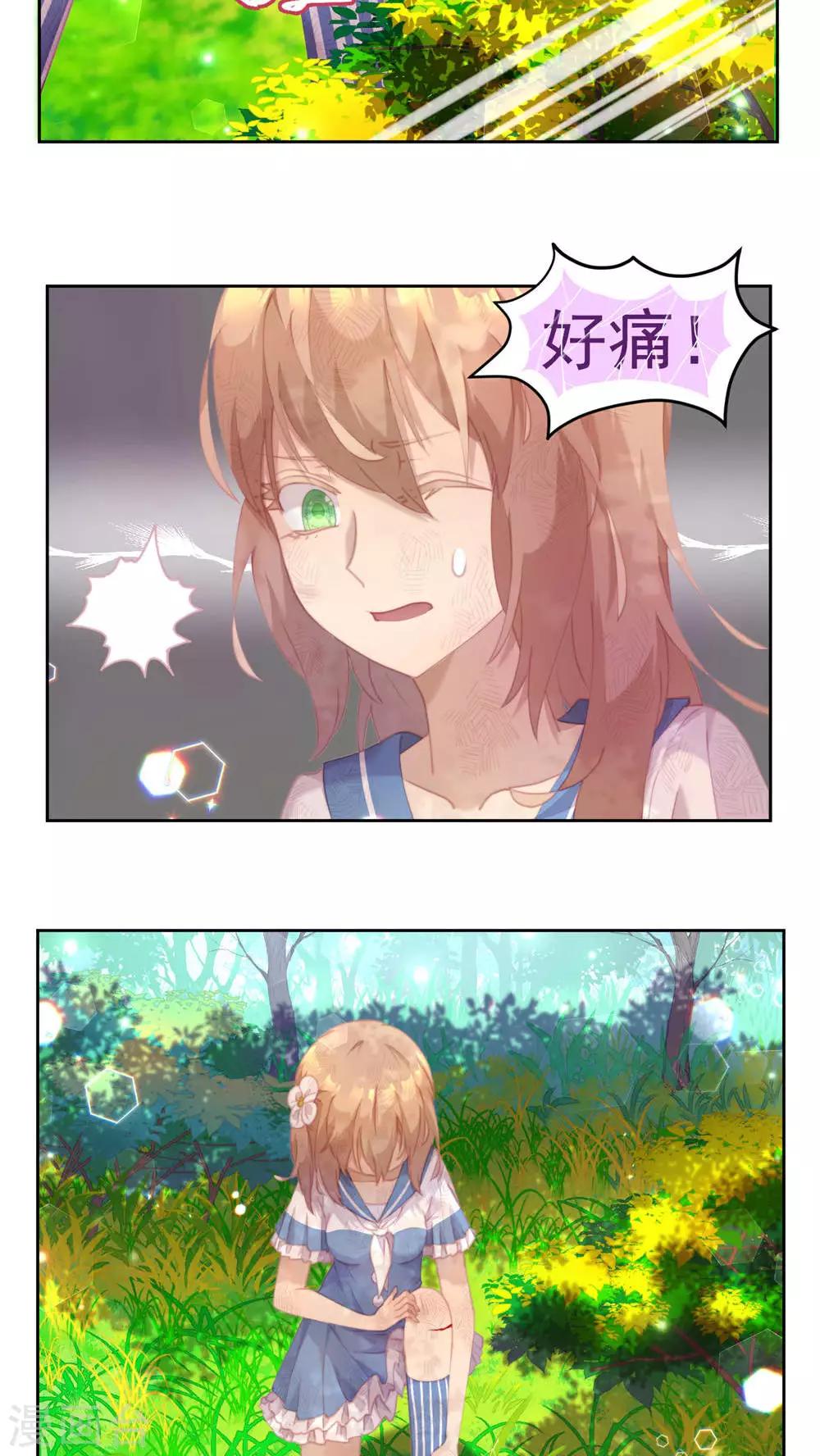 第29话6