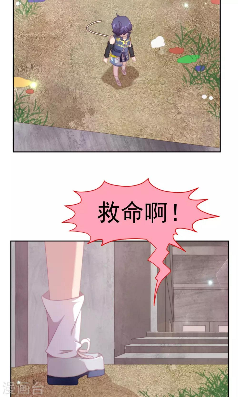 第45话20