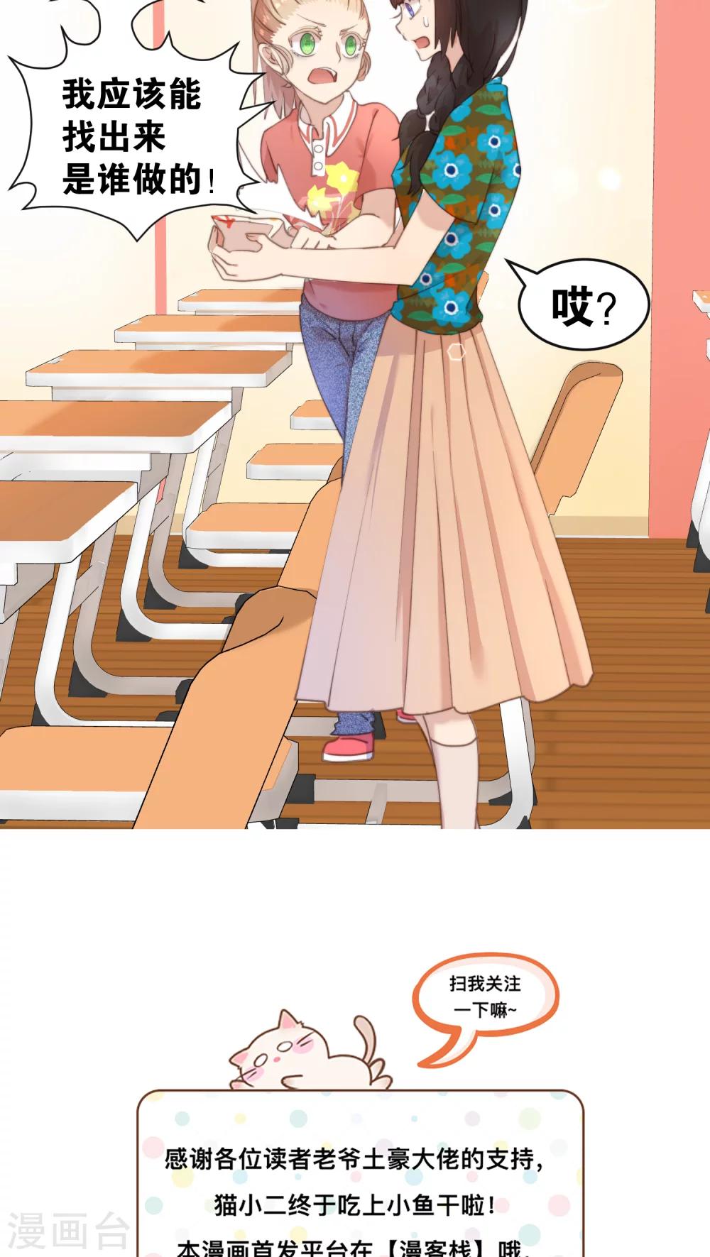 第9话11