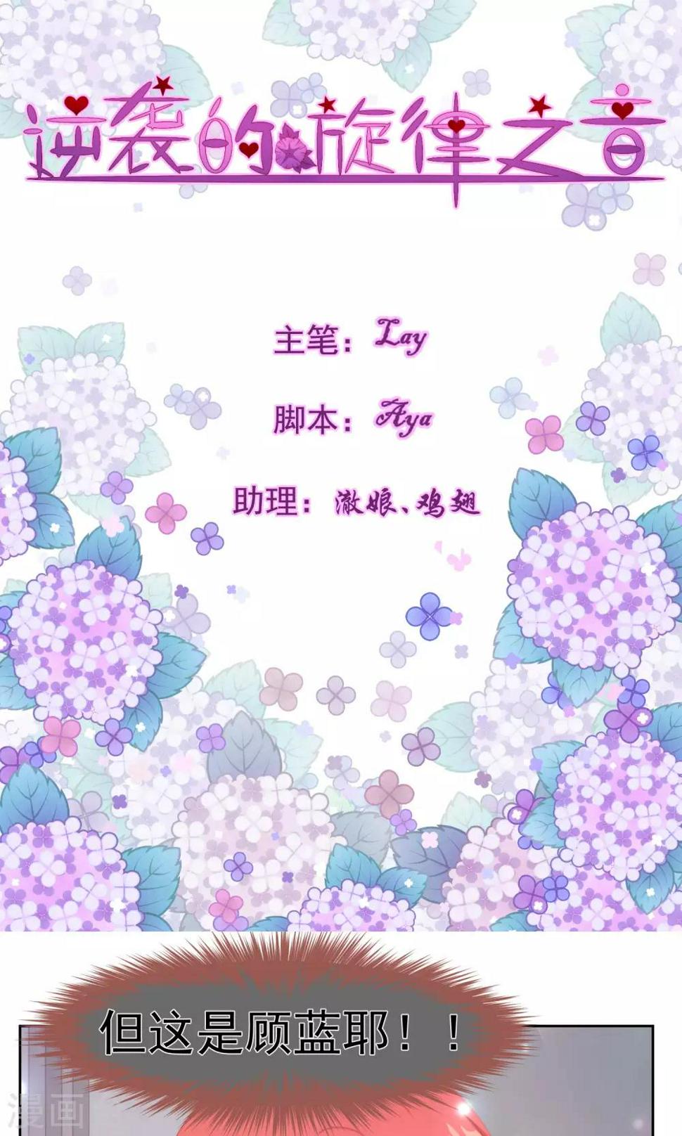 第45话0