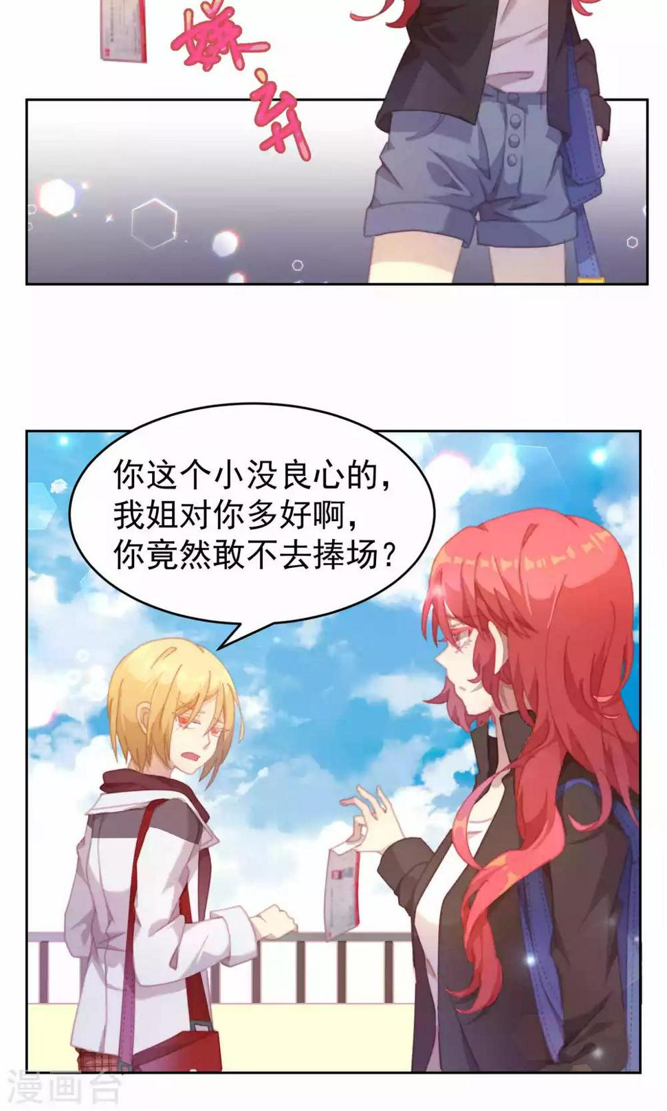第37话12