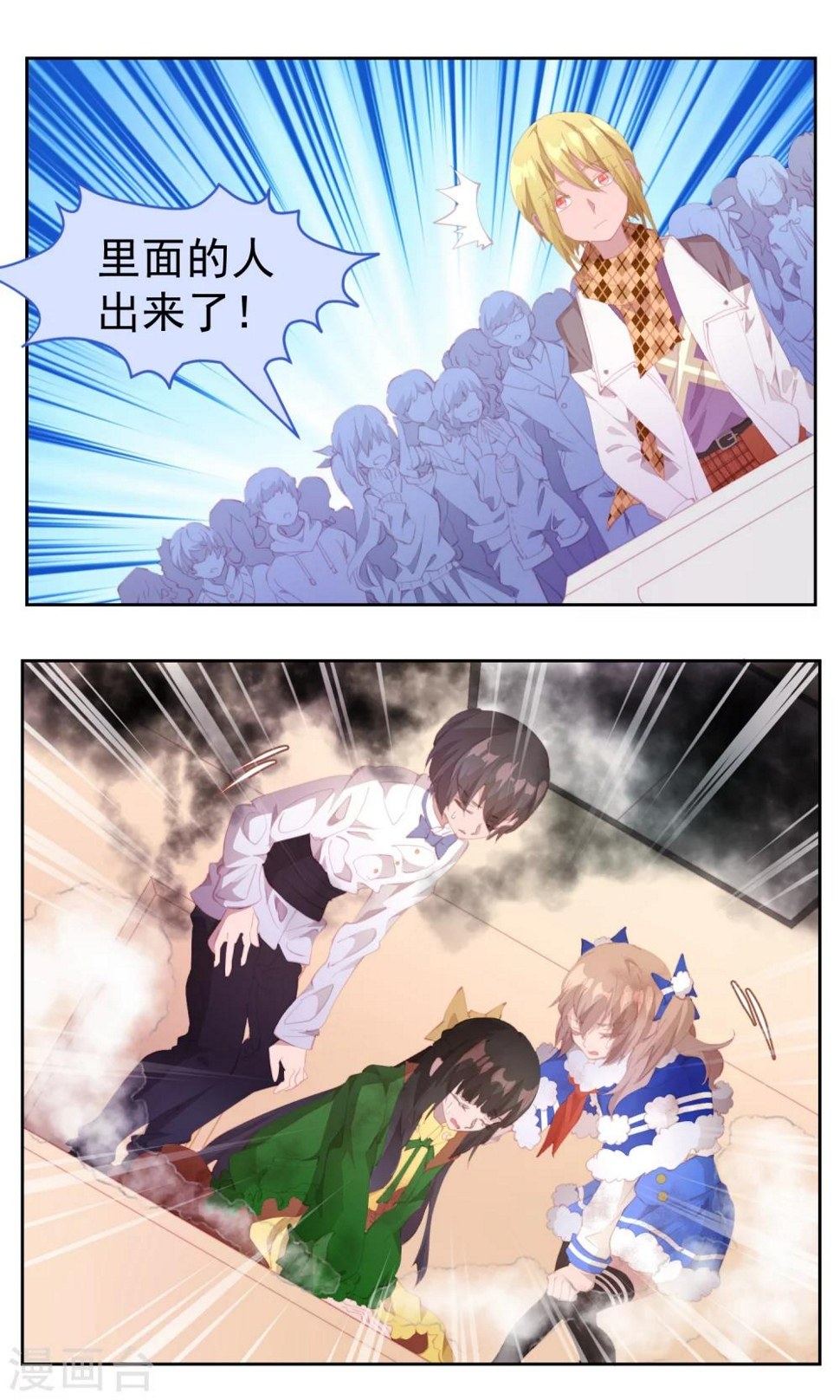 第74话14