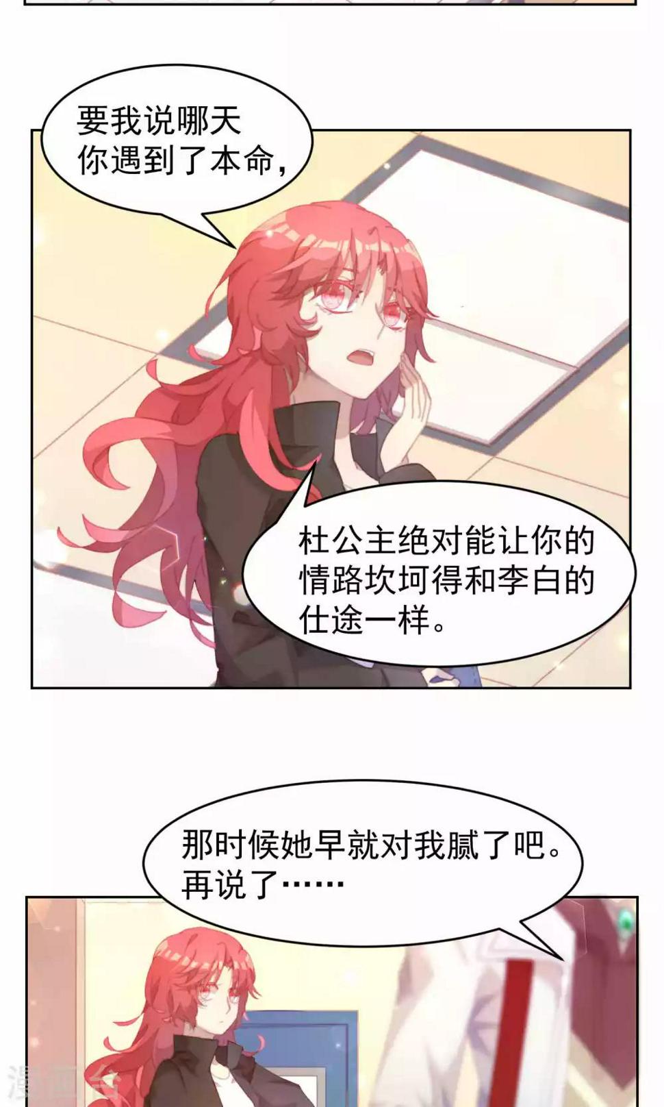 第37话5