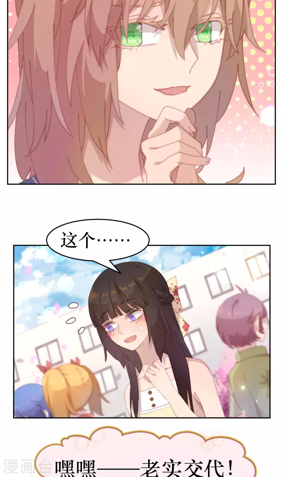 第35话9