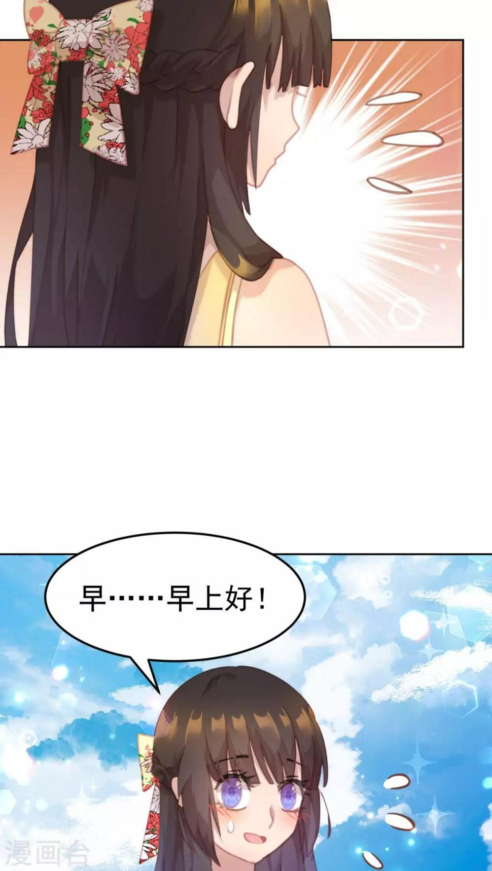 第21话7