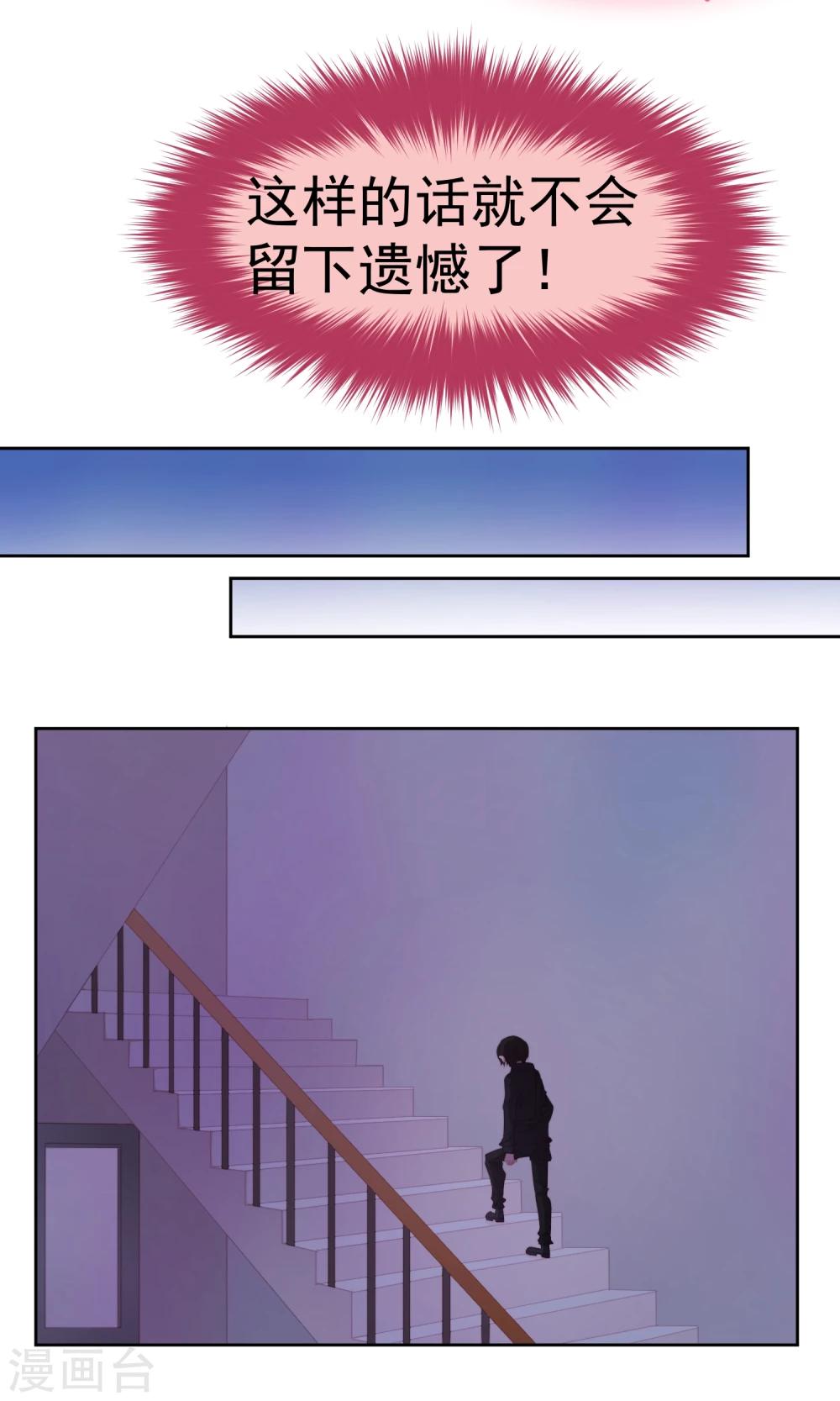 第68话2