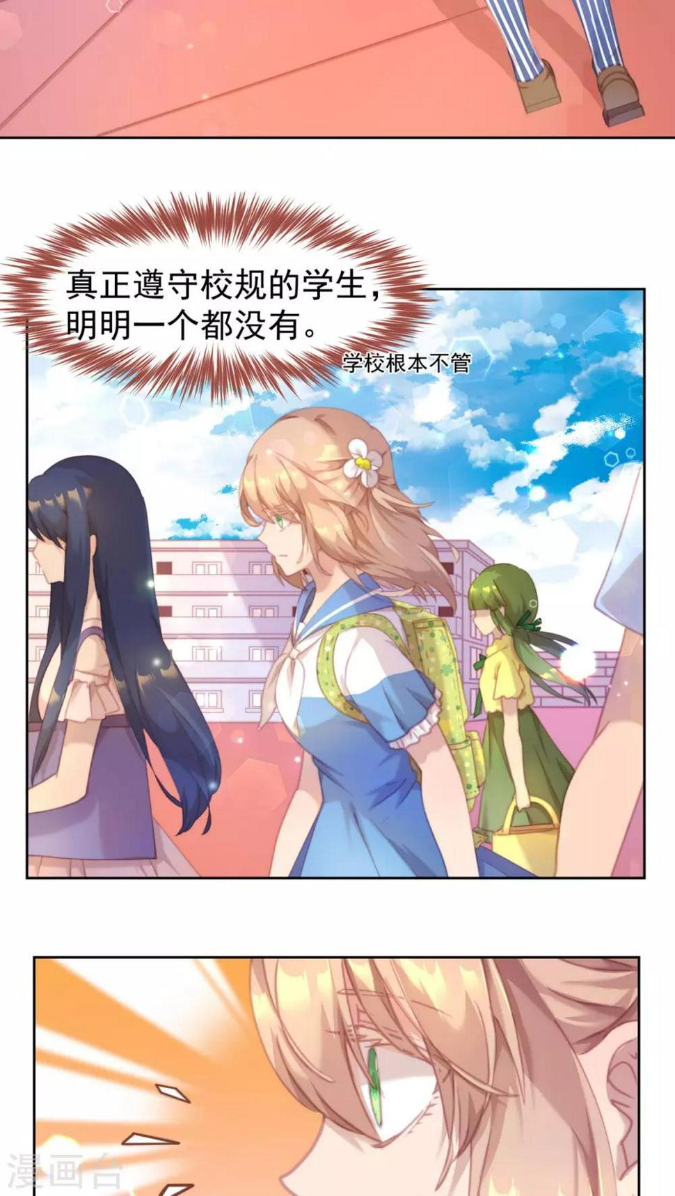 第21话4