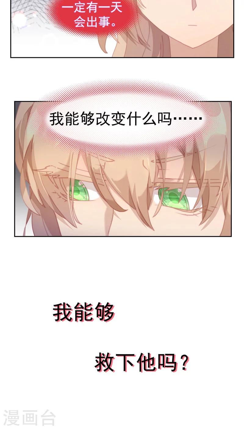 第24话10