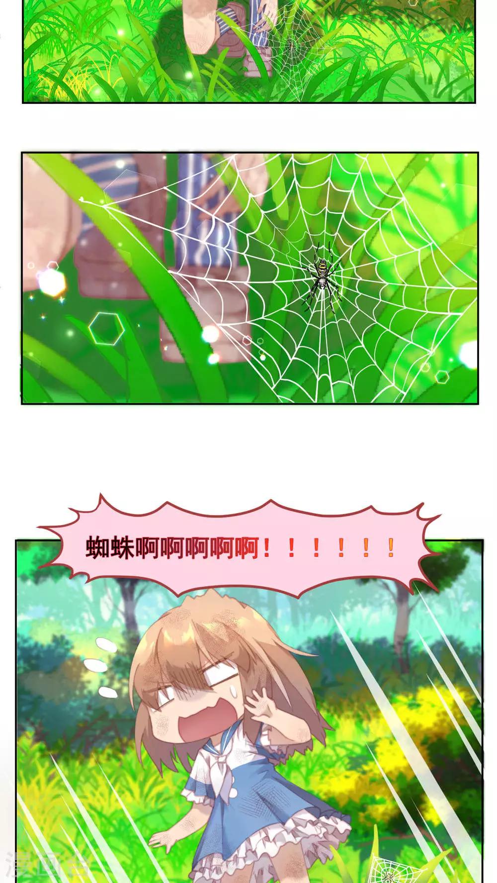第29话7