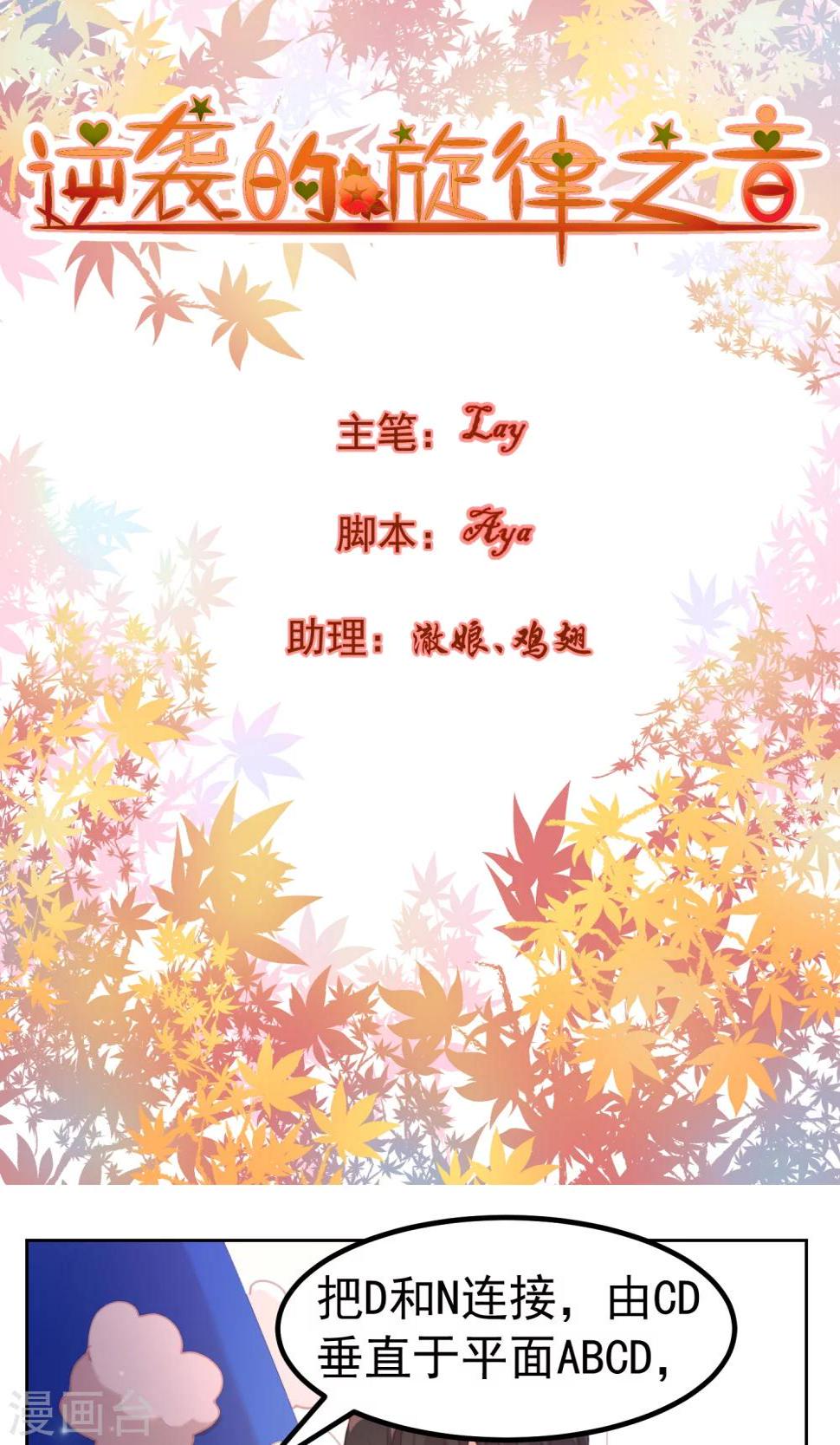 第62话0