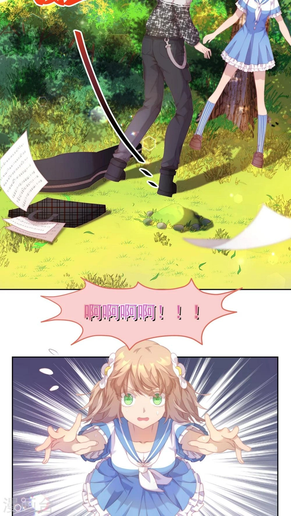 第27话2