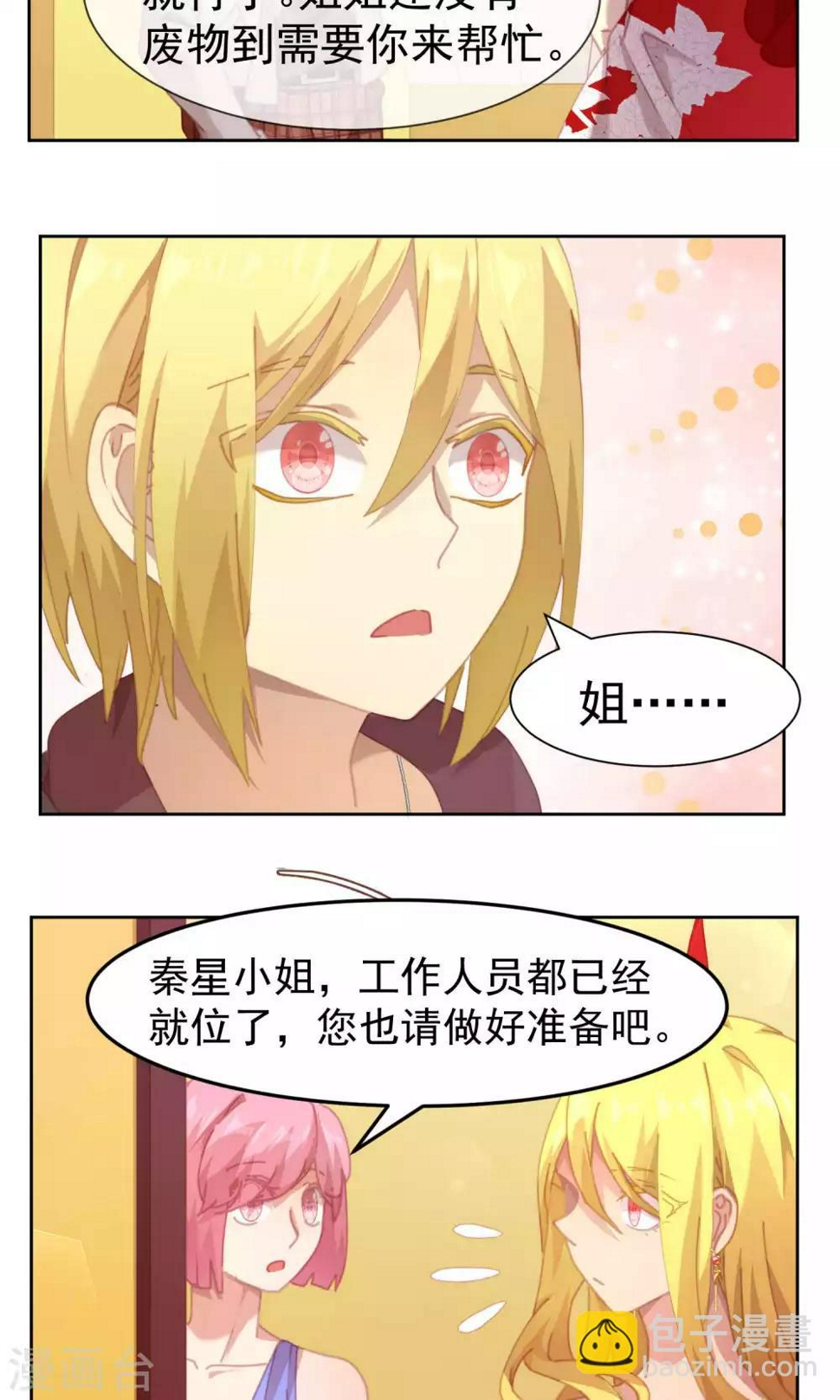第53话11