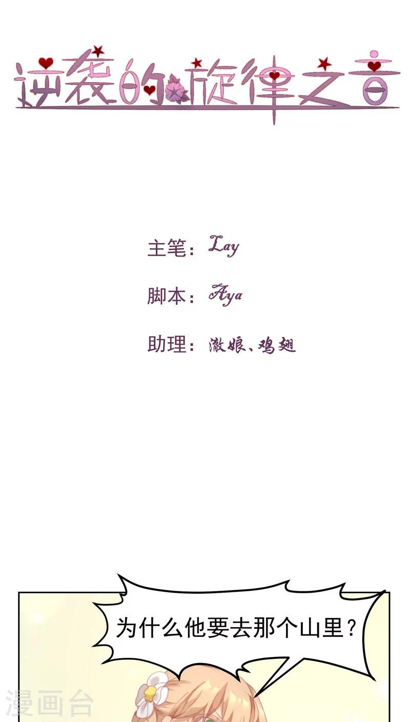 第24话0