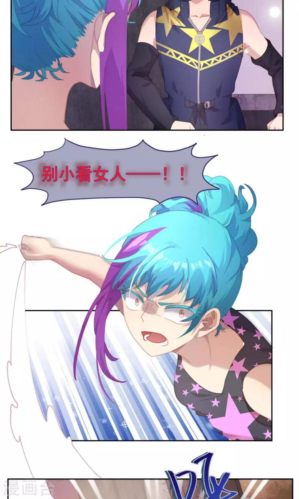 第46话12