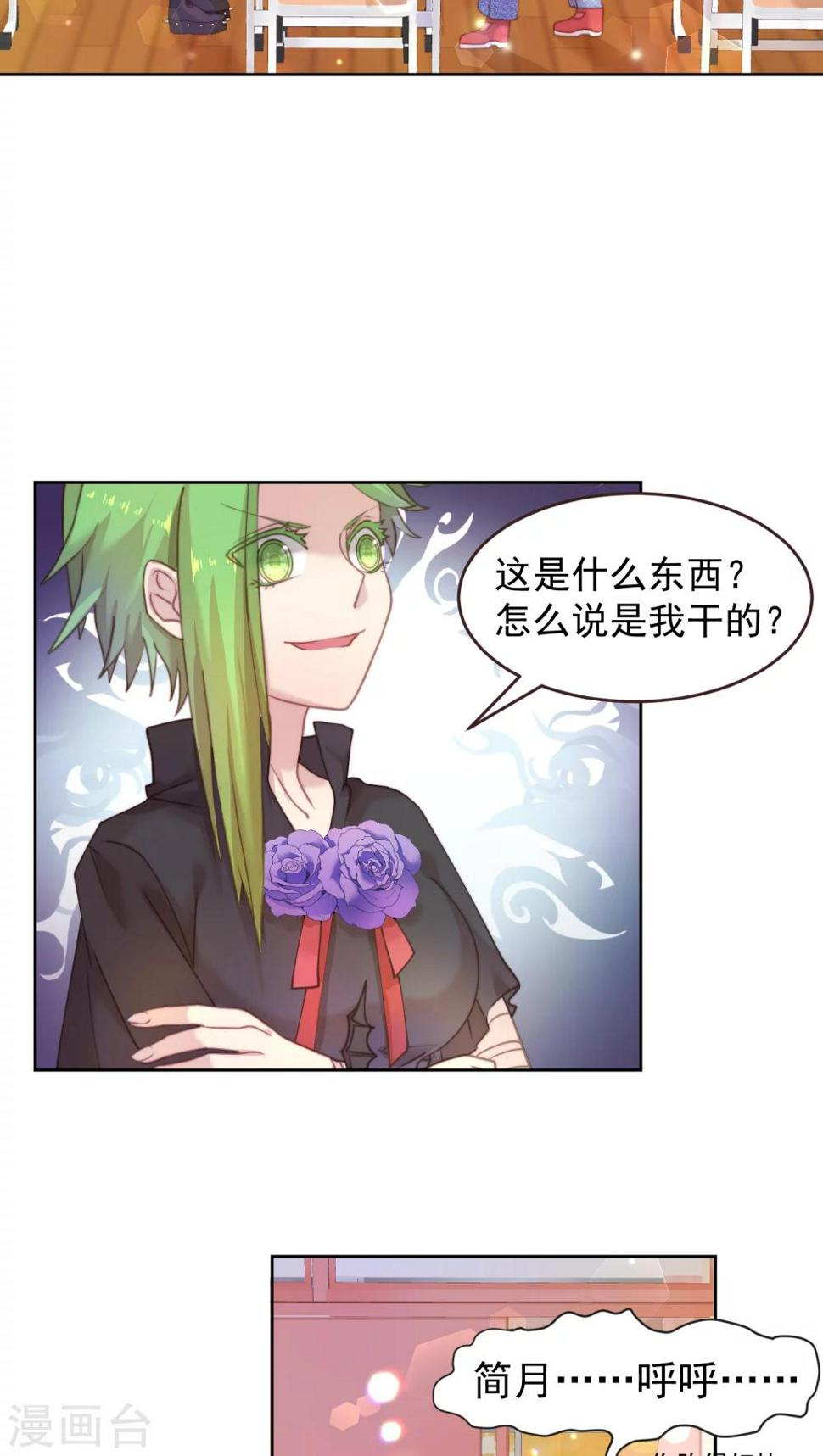 第14话11