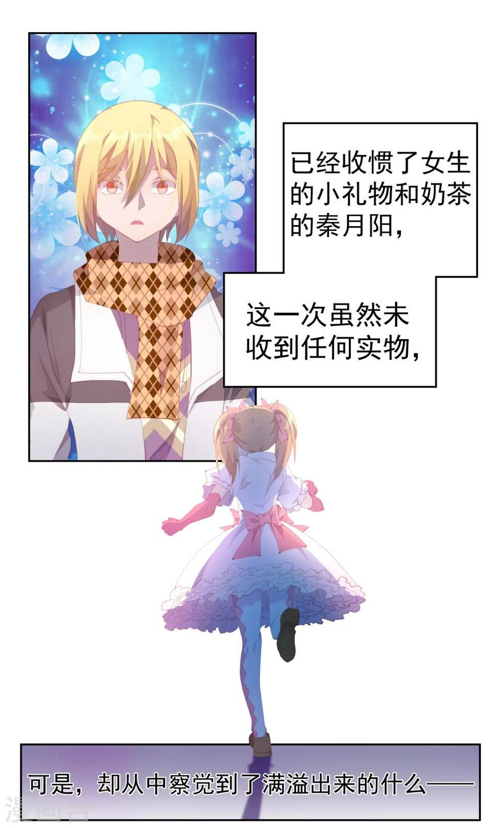 第76话14