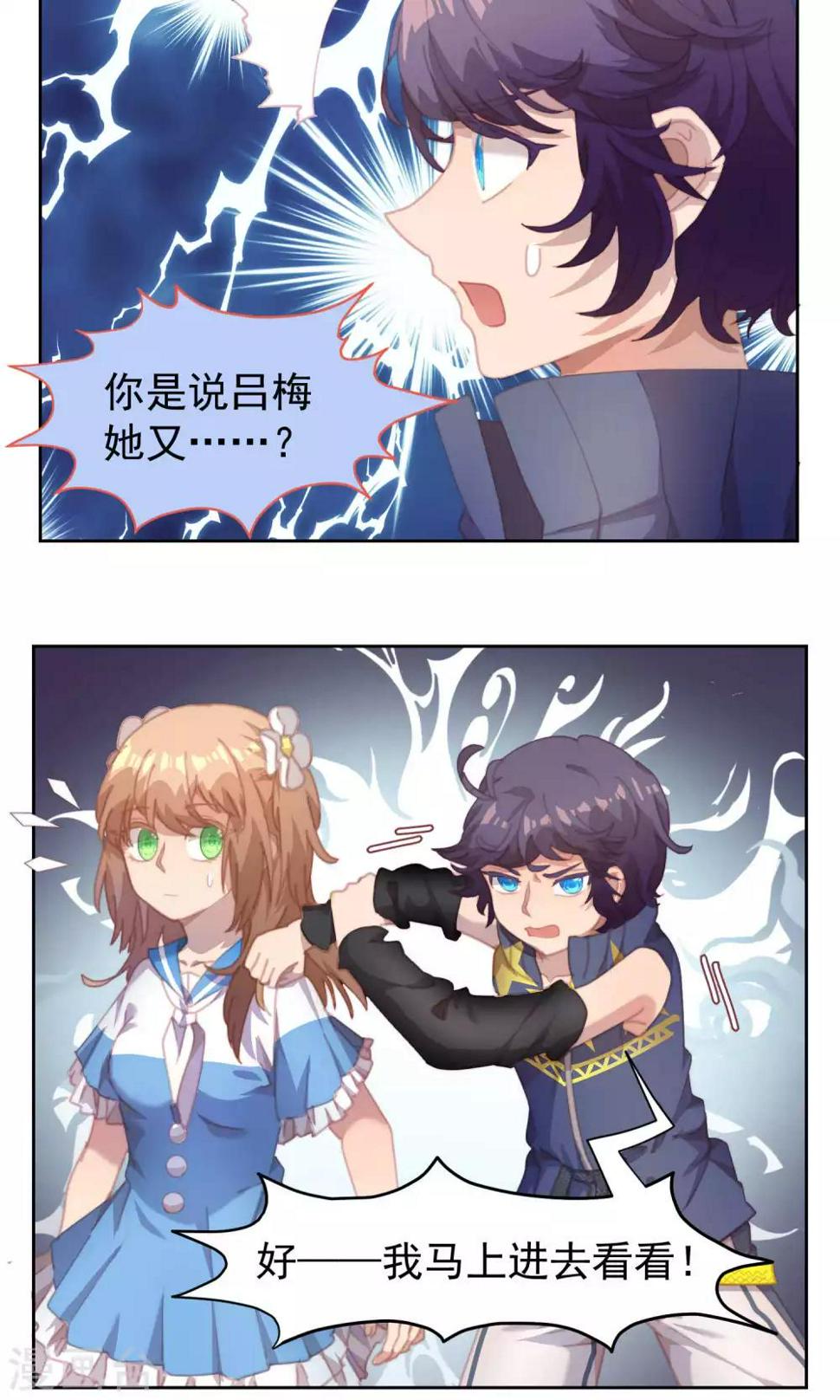 第42话4