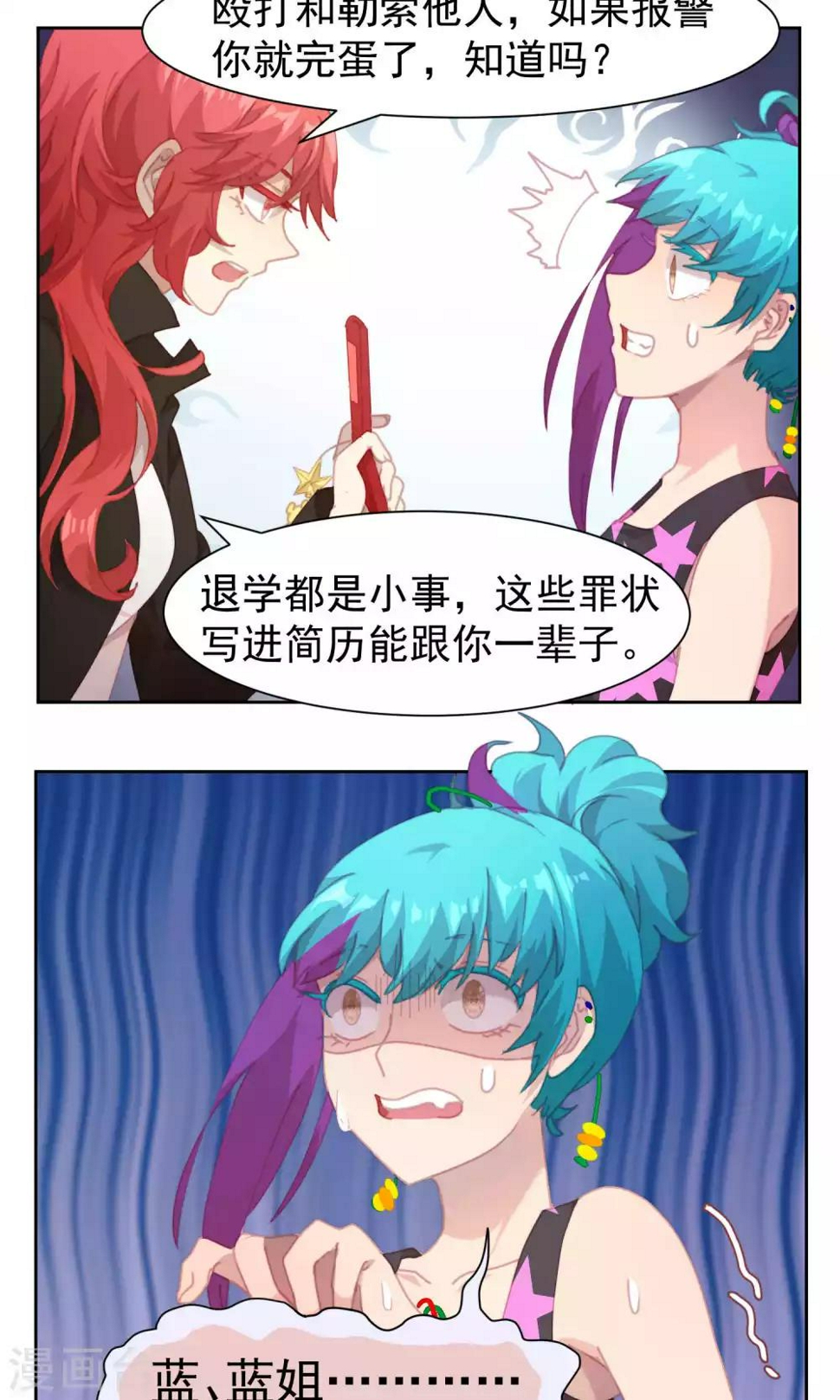 第50话16