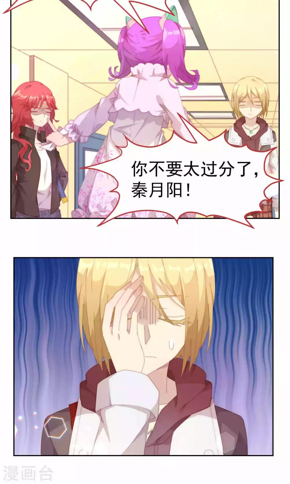 第37话17