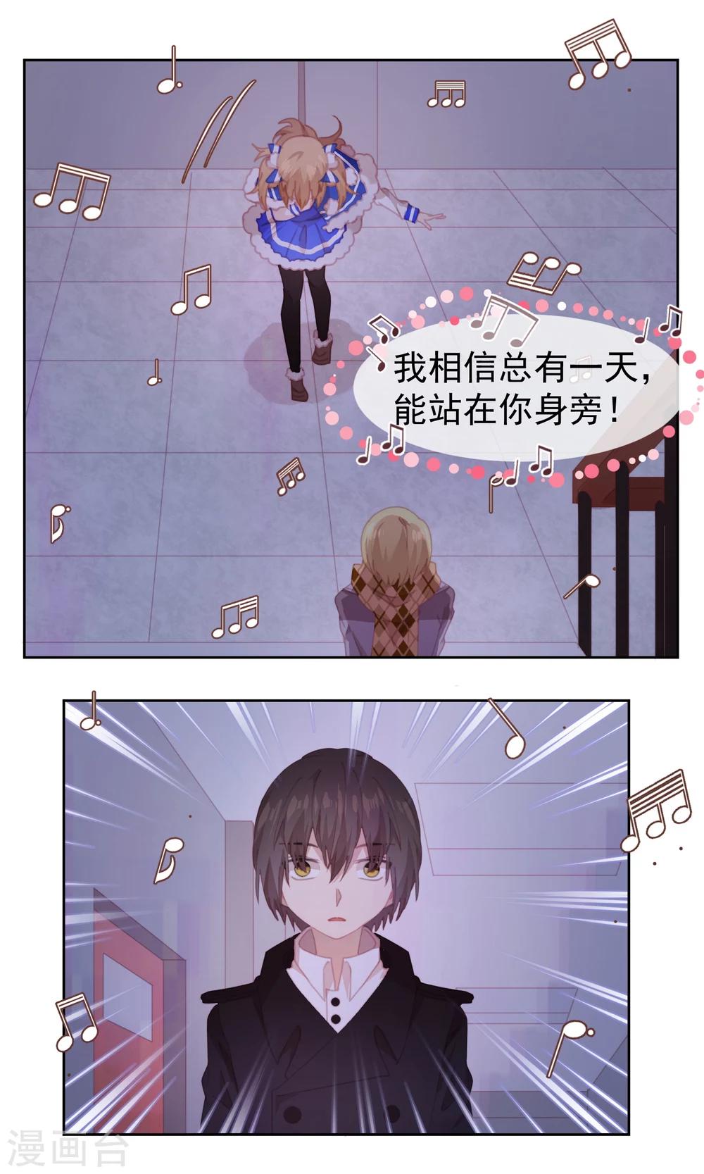 第68话8