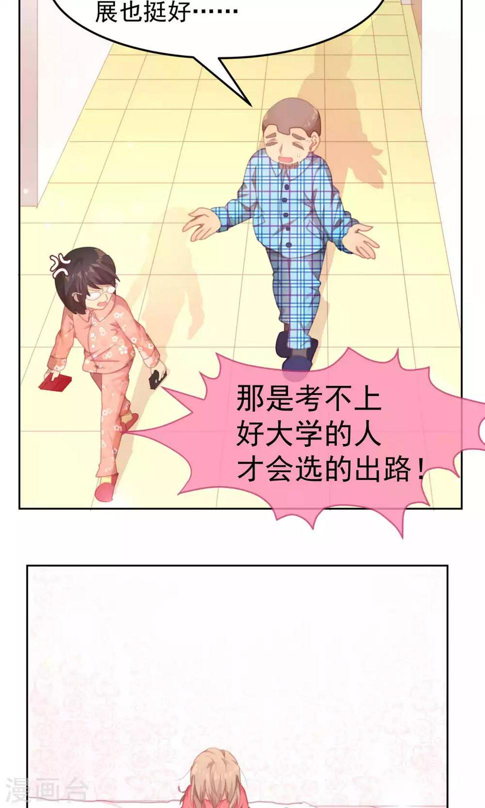第59话19